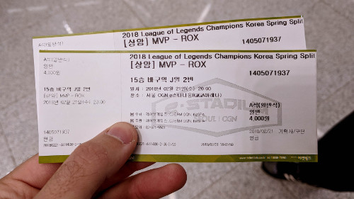Tickets for the LoL esports match in Seoul, Korea